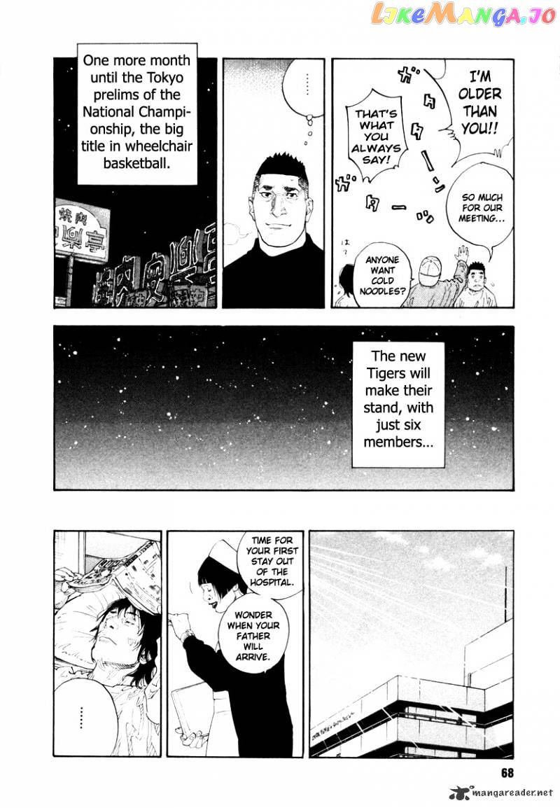Real, Chapter 32 image 32